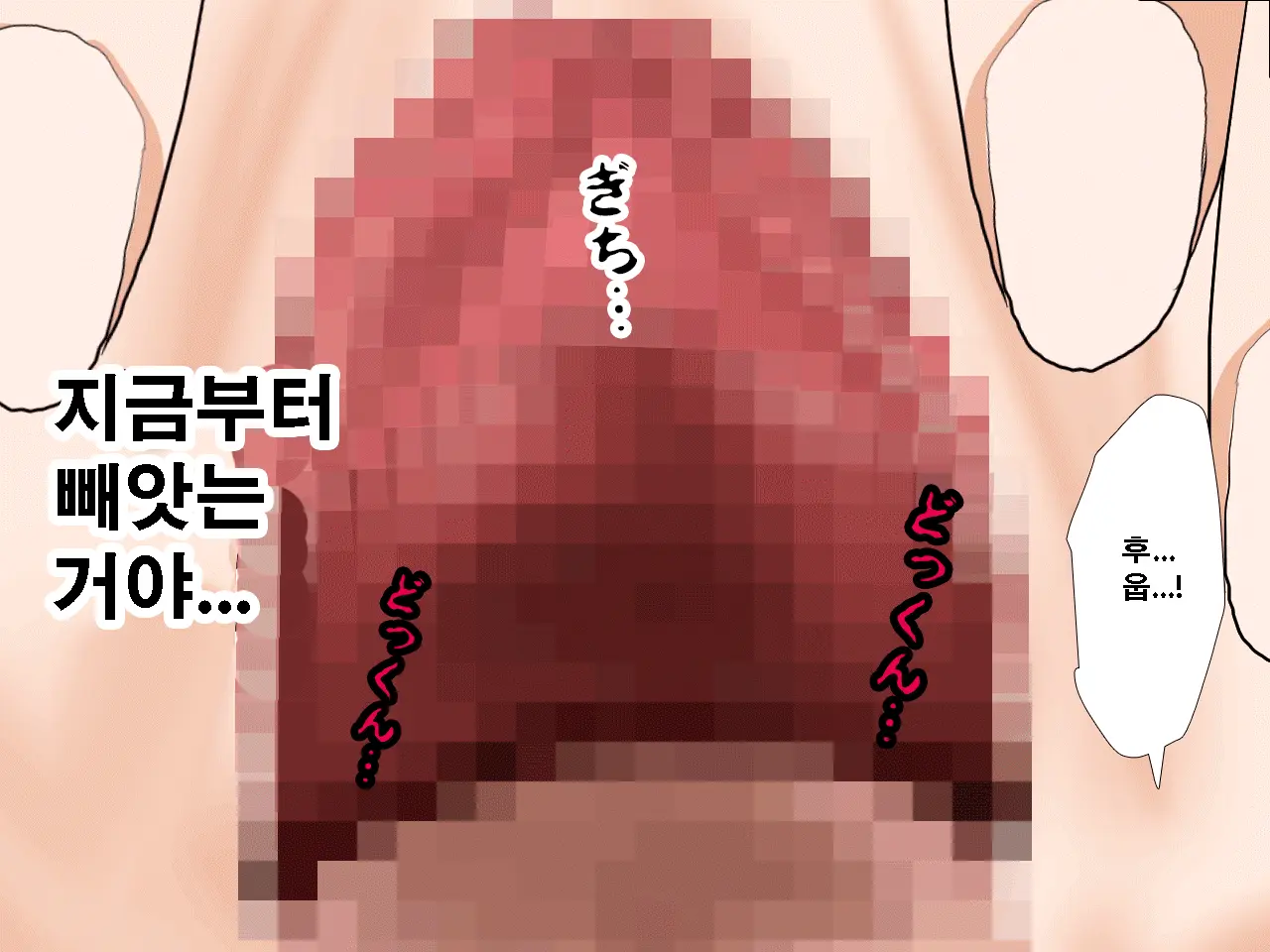 Saimin Seikyouiku 10 | 최면성교육 제10화